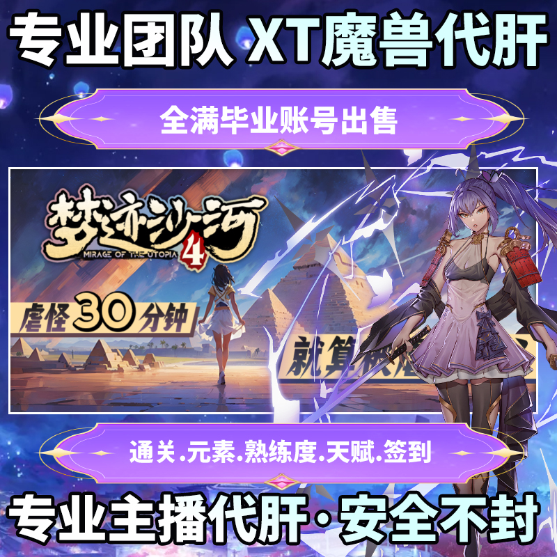 没事修修仙   举神为敌2  弓箭手进化 战力 装备地图等级魔兽RPG - 图2