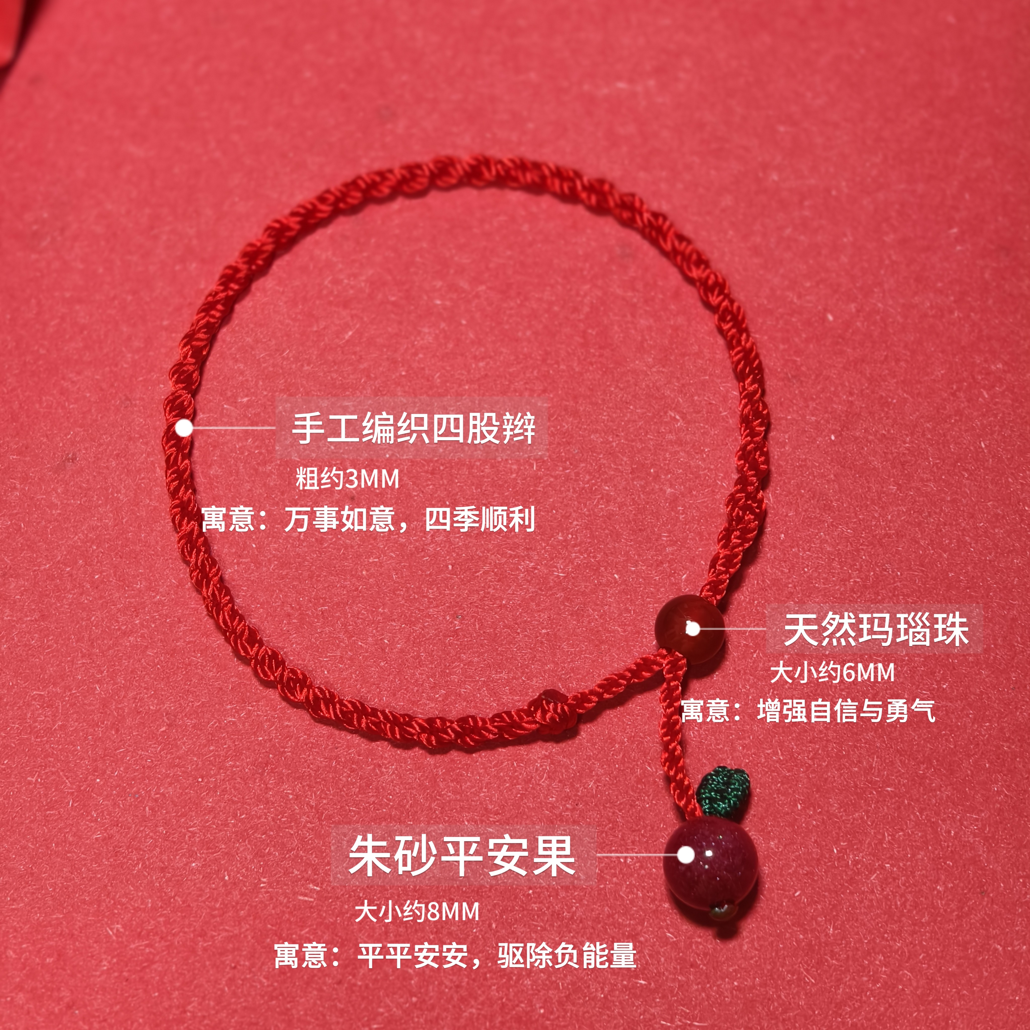 苹果平安手链朱砂转运珠马年本命年红绳手工编织手绳女款礼物男士,淘宝优惠券,粉丝福利购,淘宝优惠卷