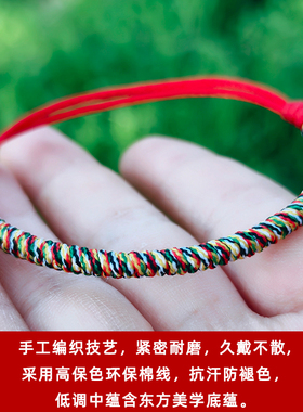 男女儿童端午节手工编织五色手绳