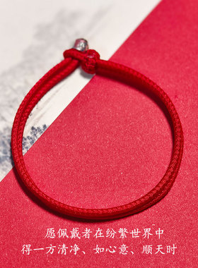 男士手链六字真言可穿珠高级感