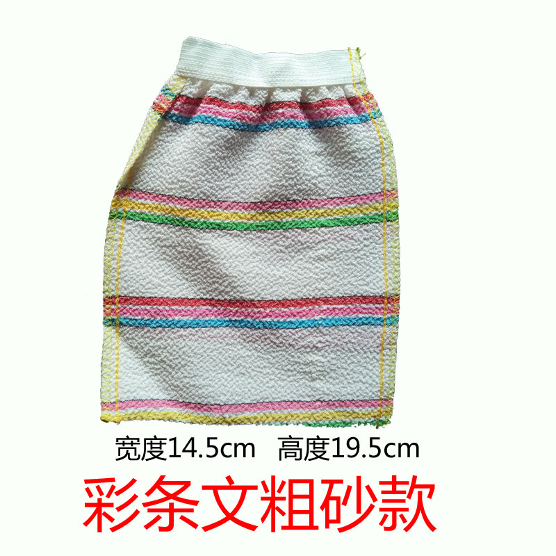 洗浴场室澡堂搓背工技师专用单层强力粗砂加厚搓澡巾沐浴手套包邮,淘宝优惠券,粉丝福利购,淘宝优惠卷
