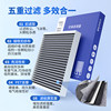 Original air + air conditioner filter element