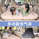 Ford multifunctional air mattress rear sleeping pad