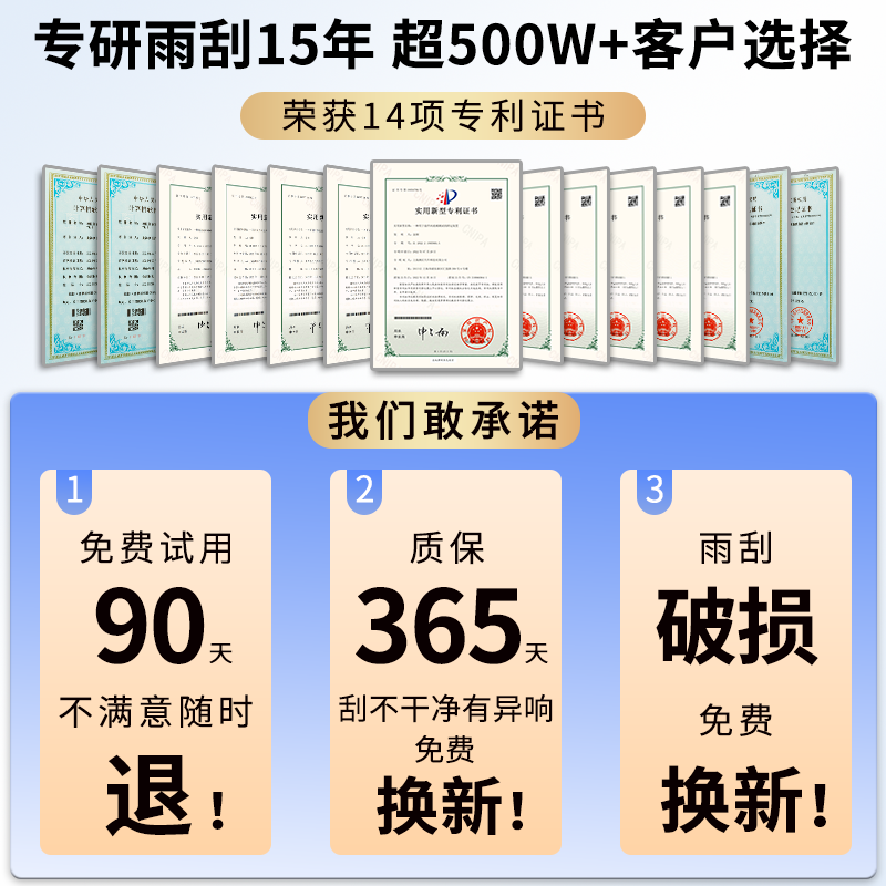 适用五菱宏光S雨刮器S1S2荣光V之光mini小卡原厂无骨雨刷器片胶条