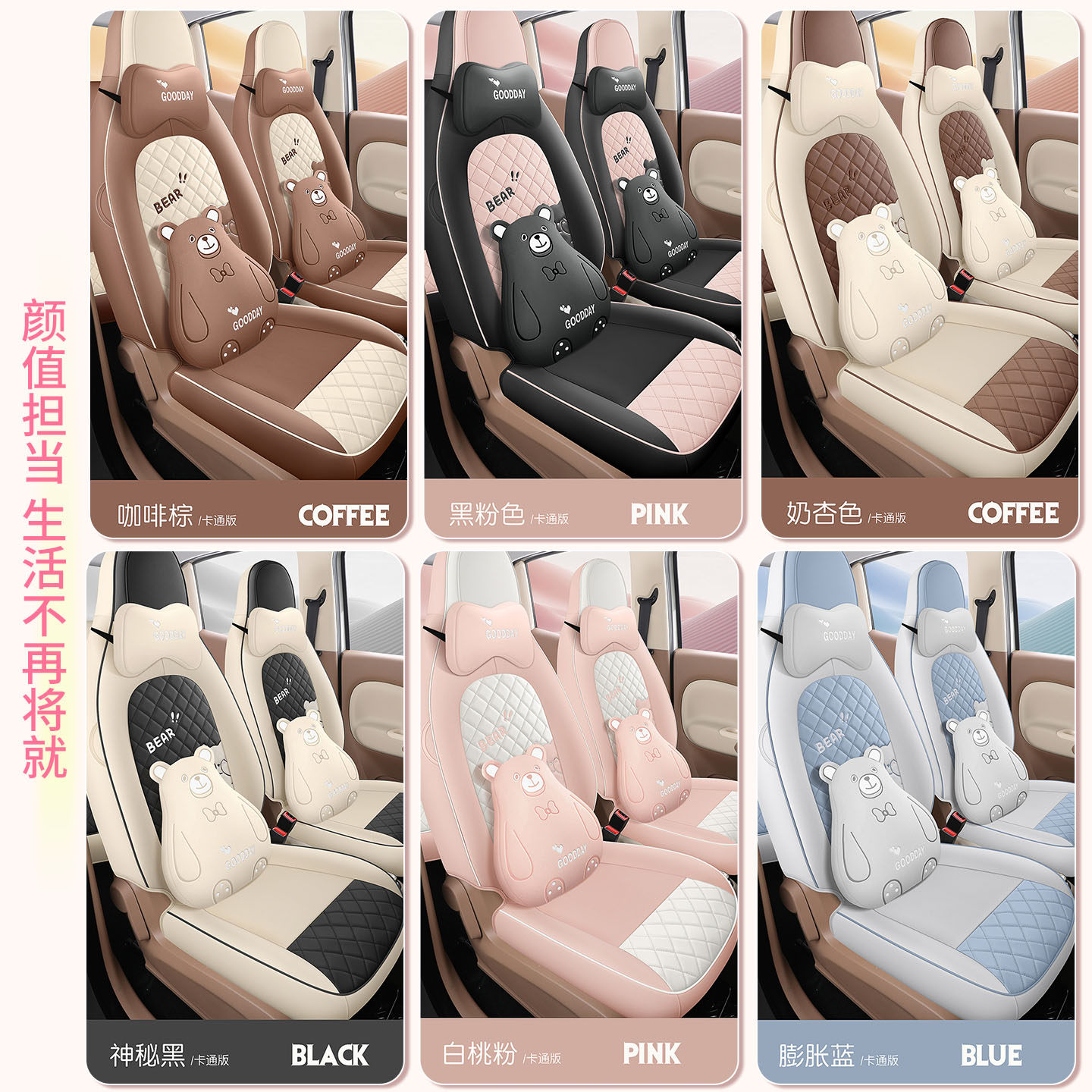 专用于25款五菱宏光mini座椅套全包四门版迷你四代座套坐垫四季 - 图2