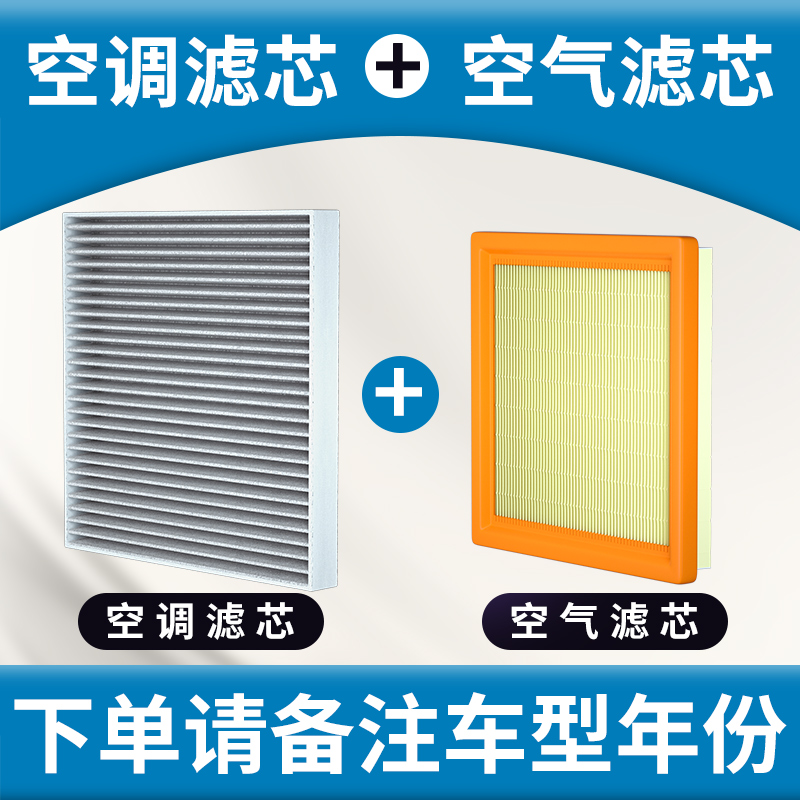 适配上汽大通V80空调滤芯D90原装22款G50原厂T60活性炭g10滤清器-图0
