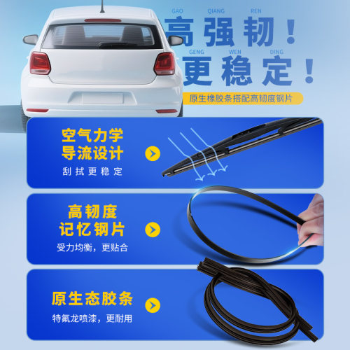 林肯MKX后雨刮器原装mkt冒险家飞行家mkc领航员mkz航海家原厂雨刷 - 图1