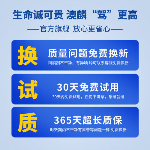 林肯MKX后雨刮器原装mkt冒险家飞行家mkc领航员mkz航海家原厂雨刷 - 图2
