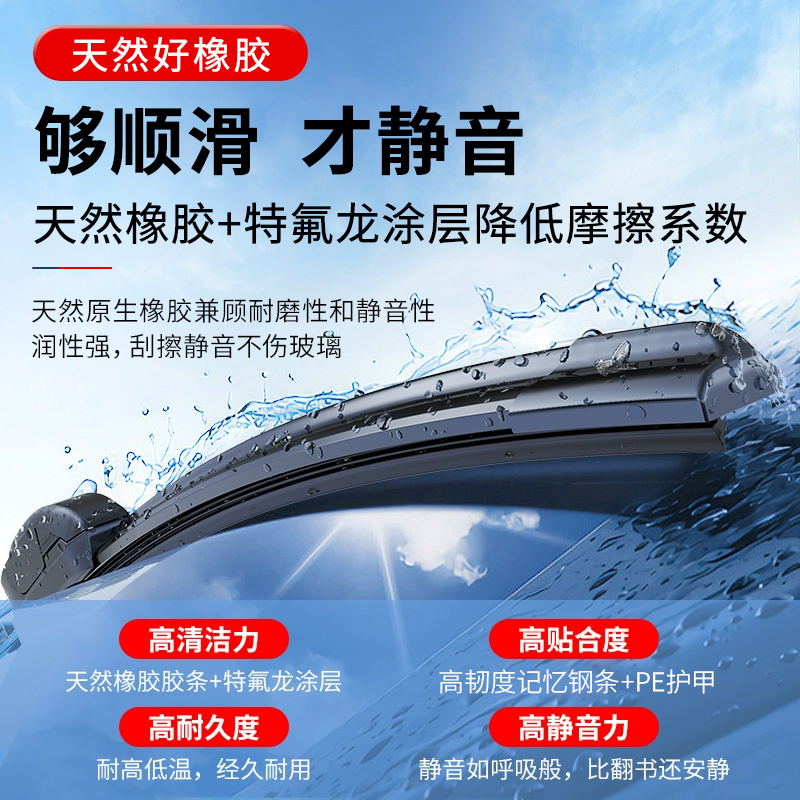 适用五菱宏光S雨刮器S1S2荣光V之光mini小卡原厂无骨雨刷器片胶条