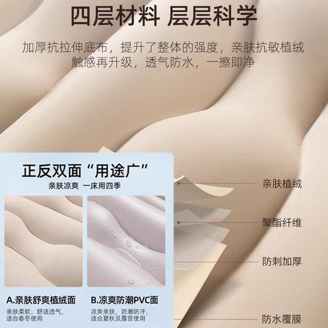 Ford multifunctional air mattress rear sleeping pad