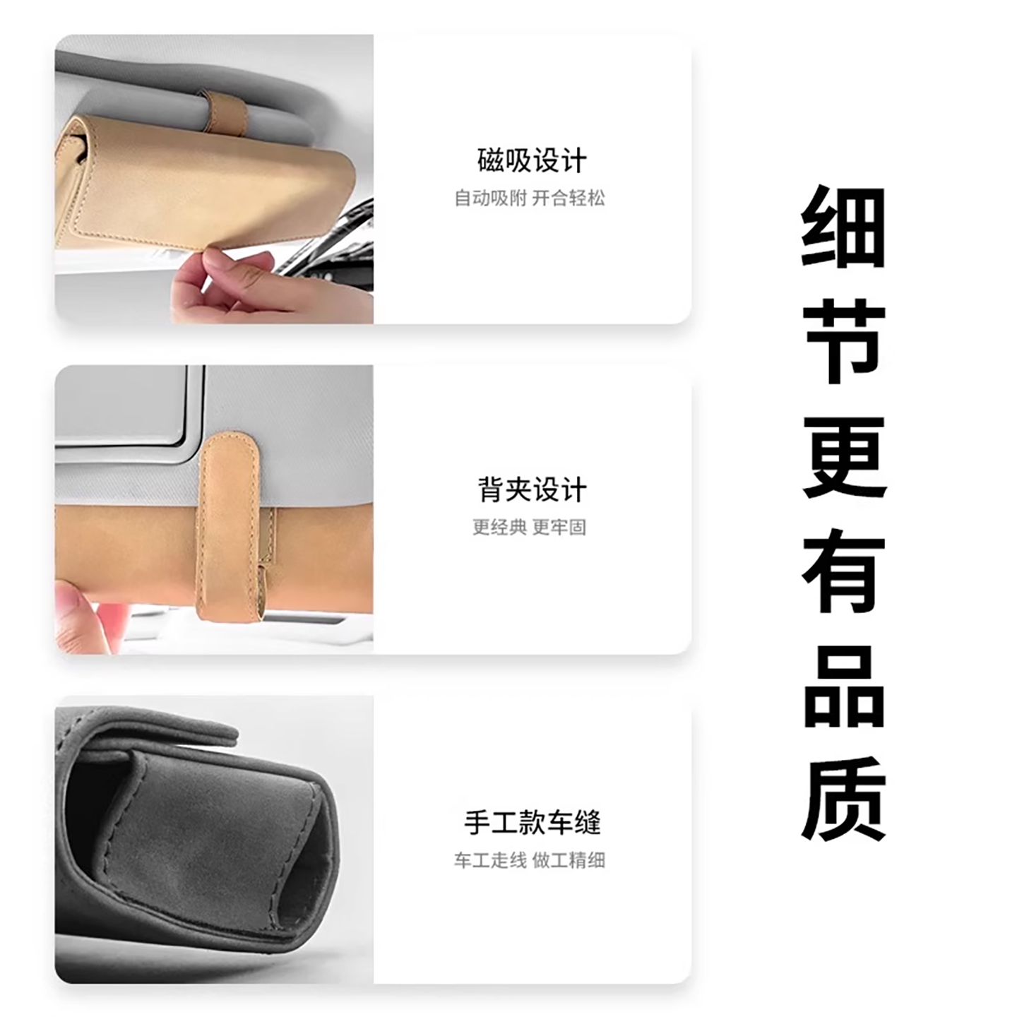 车载眼镜盒汽车用品收纳放太阳眼镜架墨镜夹遮阳板翻毛皮不伤镜片 - 图3