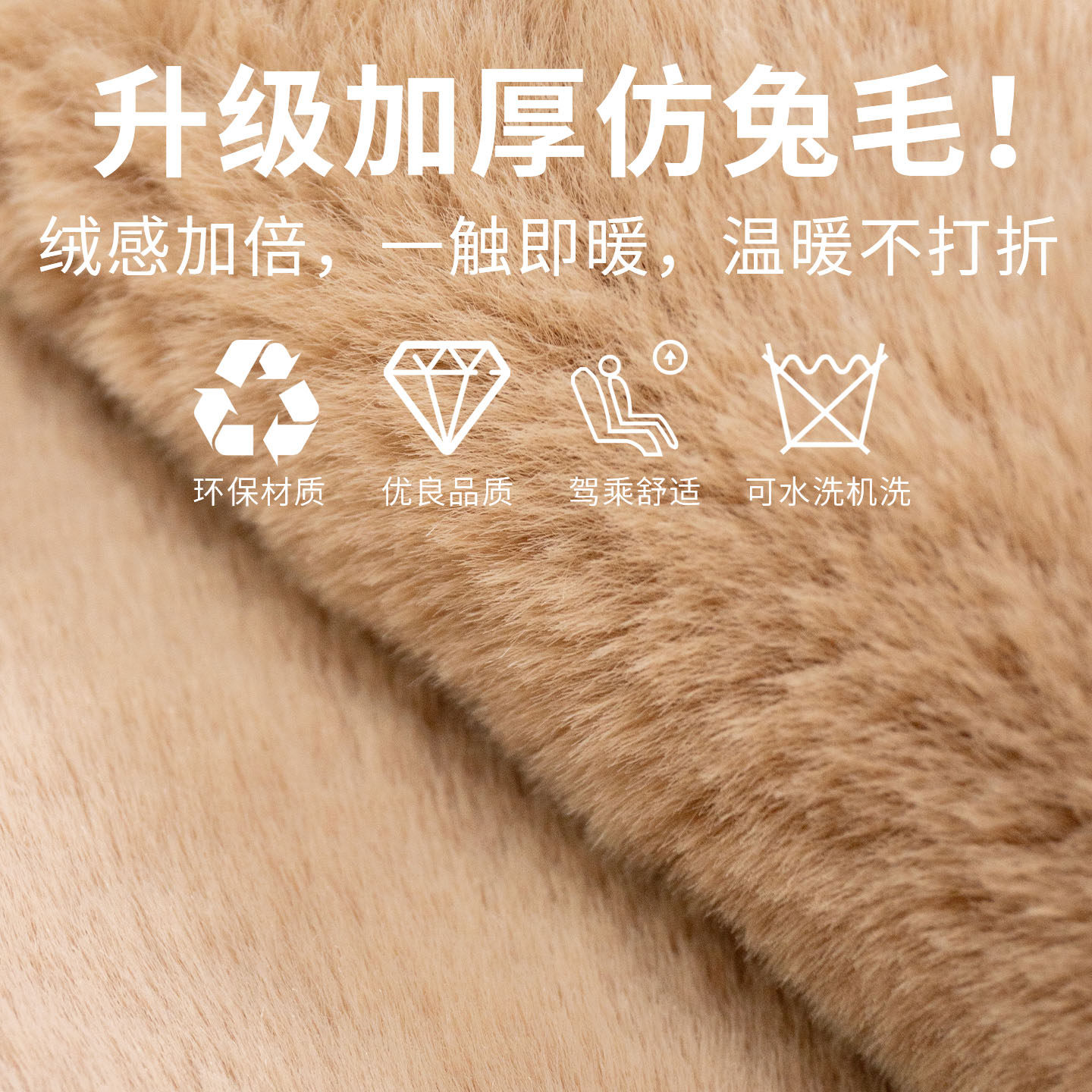 冬季汽车坐垫加厚毛绒座垫2025款车载前后排单片通风保暖防滑车垫