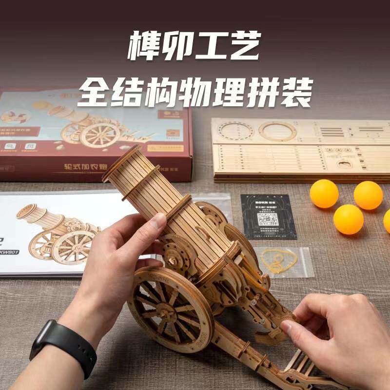 若态若客拼装玩具亲子互动加农炮攻城驽皮筋发射创意儿童益智玩具_虎窝淘