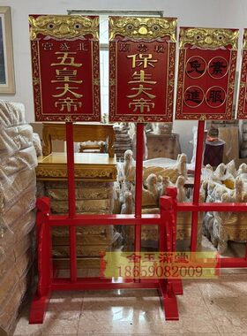 肃静回避牌木雕执事牌禁止喧哗巡逻手持牌公堂衙门道具出巡开路牌