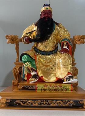 关公佛像关二爷实木雕刻神像供奉伽蓝菩萨武财神关帝圣君关羽武圣