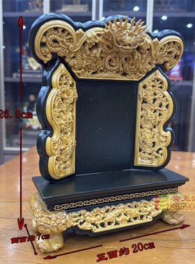 玉旨牌仿黑檀木雕神明圣旨令牌道旨仿入玉旨佛旨法旨九龙玉皇有令