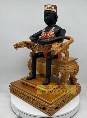 软身妈祖黑脸天后娘娘木雕天妃天上圣母娘妈金身香樟木雕刻神尊