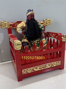 手辇轿实木请椅龙椅请神椅巡逻椅佛像底座神像宝座手抱木雕神椅