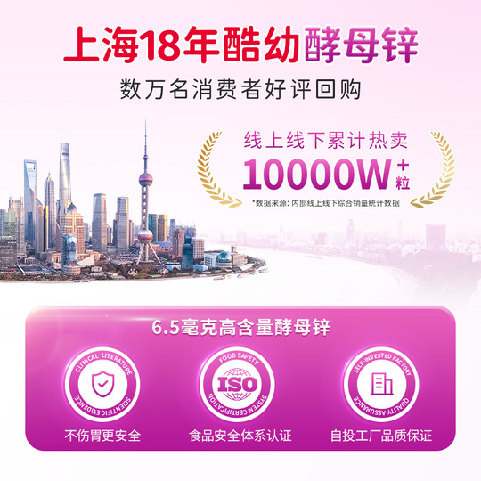 Холодный дрожжевой цинк, 7 мг, полный жидкий цинк