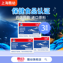 Cool Young Baby Fish Liver Oil 3 Boxes Dha Baby Vitamin AD Deep-sea Cod Oil Drops Soft Capsule