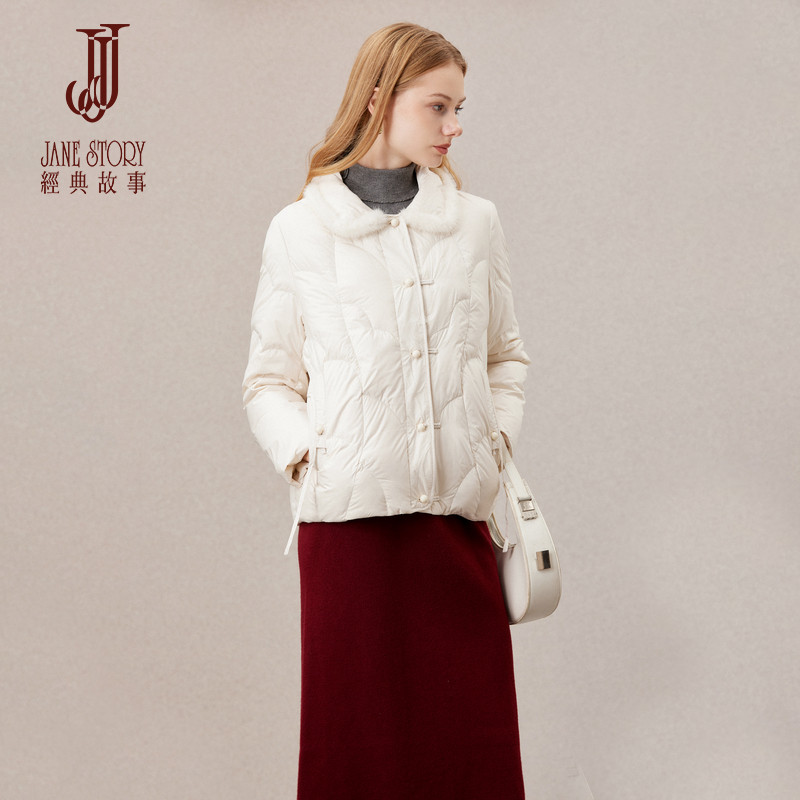 白色简约百搭鸭绒羽绒服女2025秋冬新款设计感盘扣翻领毛边外套,淘宝优惠券,粉丝福利购,淘宝优惠卷