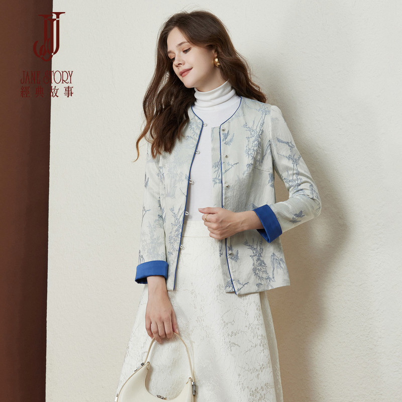 经典故事薄款新中式外套女秋季2025新款国风重工提花缎面开衫上衣,淘宝优惠券,粉丝福利购,淘宝优惠卷