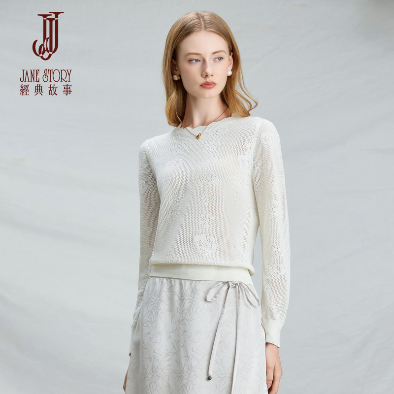经典故事含羊毛针织衫上衣女春季2026新款时尚长袖镂空罩衫毛衣,淘宝优惠券,粉丝福利购,淘宝优惠卷