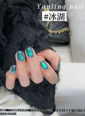 燕翎不眠岛系列多色猫眼胶