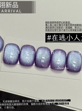 燕翎正品火龙果猫眼墨尔本蓝