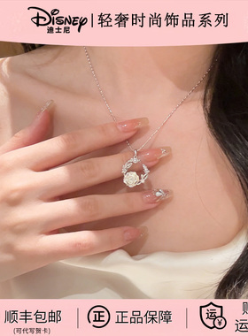 圣诞礼物送女朋友迪士尼纯银项链