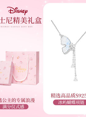 圣诞礼物送女朋友迪士尼纯银项链