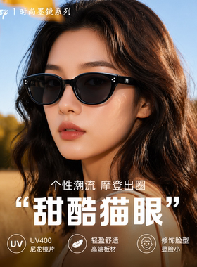 迪士尼墨镜女款防晒高级感2026