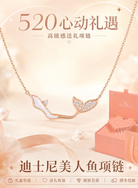 【顺丰包邮】520送女朋友礼物