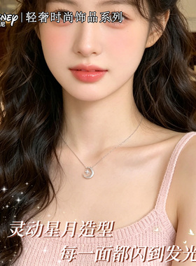 迪士尼项链女款轻奢高级感轻奢