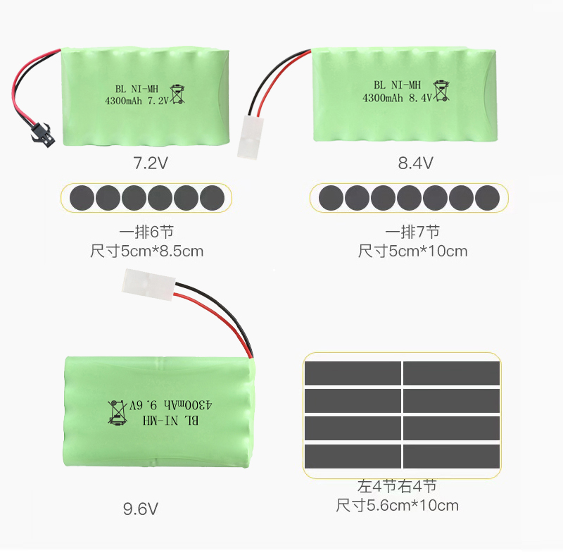 遥控挖掘机儿童玩具工程车9.6V大容量3.6V4.8V7.2V充电锂电池组 - 图2