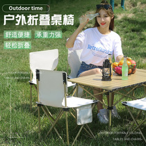 Folding Table Chair Outdoor Portable Folding Chair Barbecue Camping Table Swing Stall Folding Square Table Egg Roll Table Picnic Table And Chairs