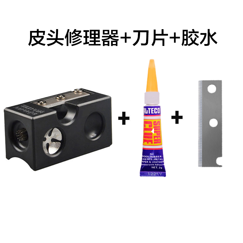 台球杆皮头修理器修皮头工具台球修杆机器台球杆换头工用品具配件