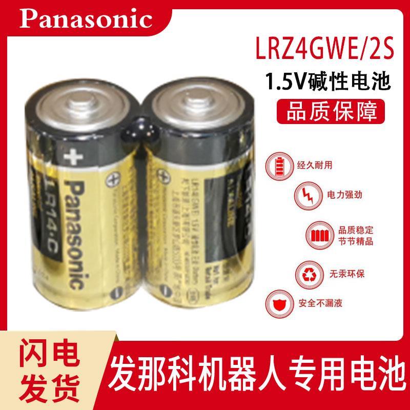 适用于松下电池2号1.5v发那科机器人A98L-0031-0027 LR14 C型碱性-图1