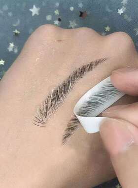 半永久纹眉贴纸免眉笔