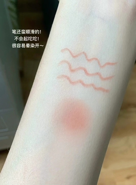 李佳琪推荐爆款唇线笔