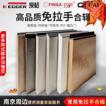 Import Love Grid Pull-free Style Selection of Fensa Lives PET Greater Asia Moulded Without Pull Handle Invisible Handle
