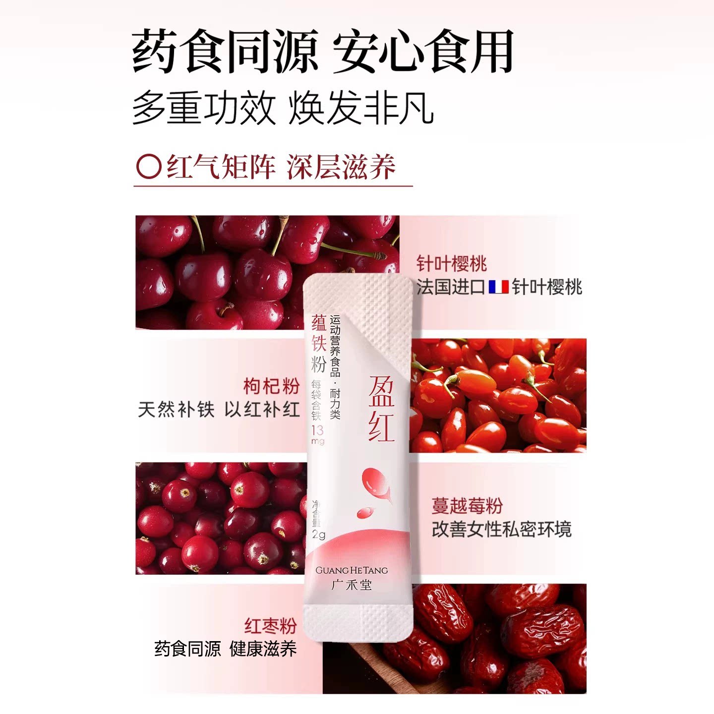 图 2