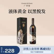 GuangWo Tong Black Sesame Oil Moon Sub soup Moon Nutritious Meals of the Month Meals Fried Vegetables 30 For 30 Days 42 Days Zi Cooking Oil