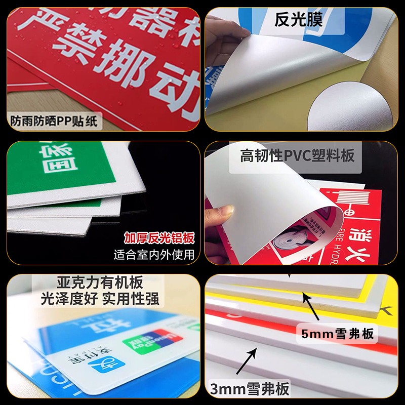 当心机械伤人提示牌消防仓库车间工厂工地标示警告标志牌子定制 - 图0