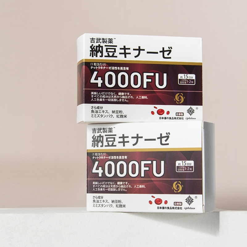 呵护3高健康管理#日本吉武制药纳豆激酶4000FU清桖溶栓护芯桖管-图2