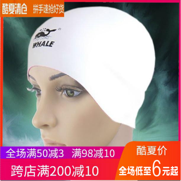 2019新款鯨魚3D矽膠防水泳帽男女通用時尚大號舒適雙面游泳帽