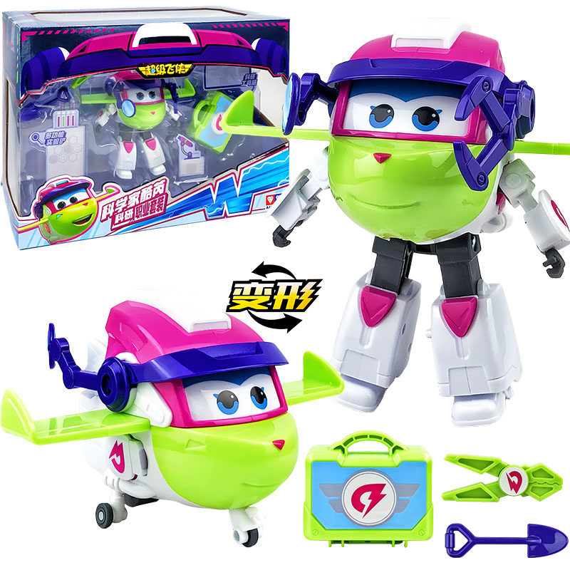 奥迪双钻超级飞侠17莎莎公主大变形玩具儿童机器人消防员大程机库,淘宝优惠券,粉丝福利购,淘宝优惠卷