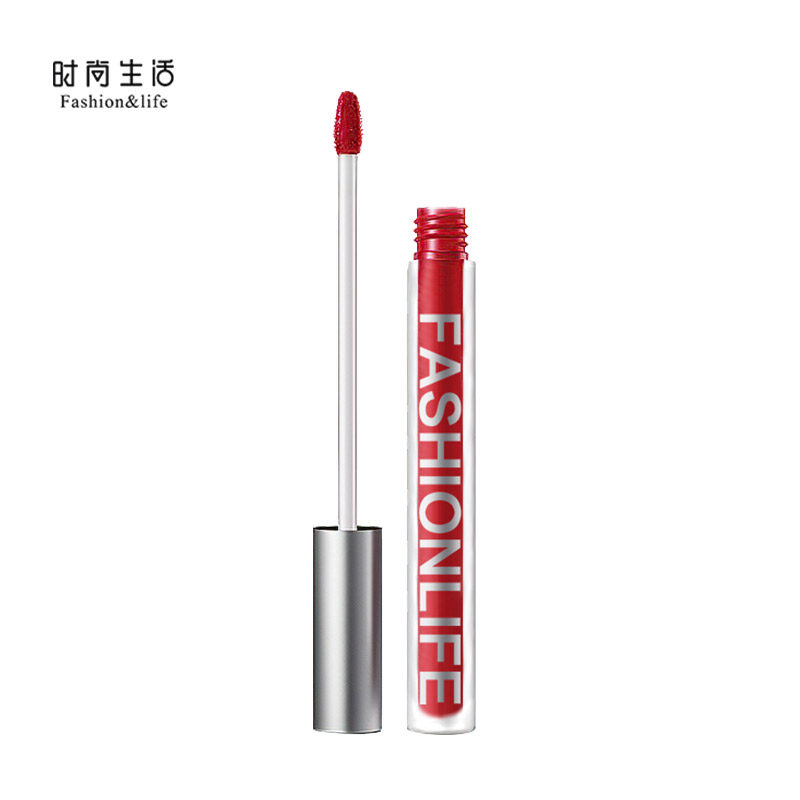 时尚生活丝绒雾面保湿不易脱色唇釉 时尚生活化妆品旗舰唇彩/唇蜜/唇釉