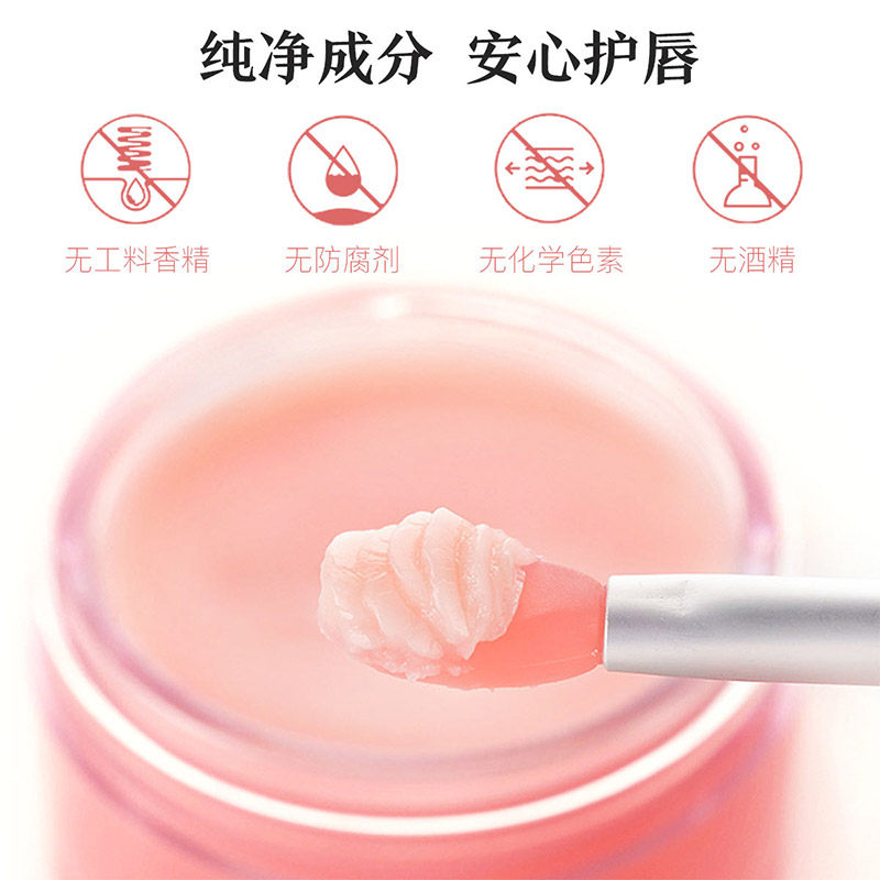  时尚生活化妆品旗舰唇膜