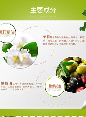 时尚生活爽肤水紧致补水保湿水